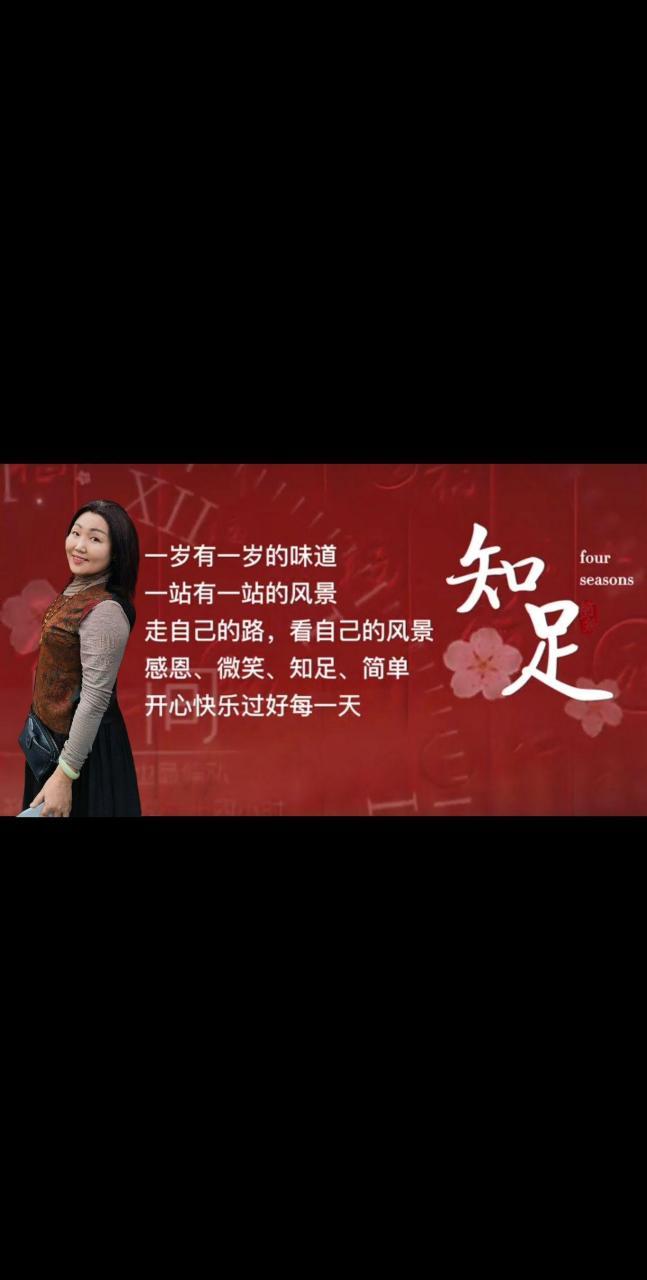对知足的理解
       知足是人生至善之福。许多人一生追逐名利财富，欲壑难填