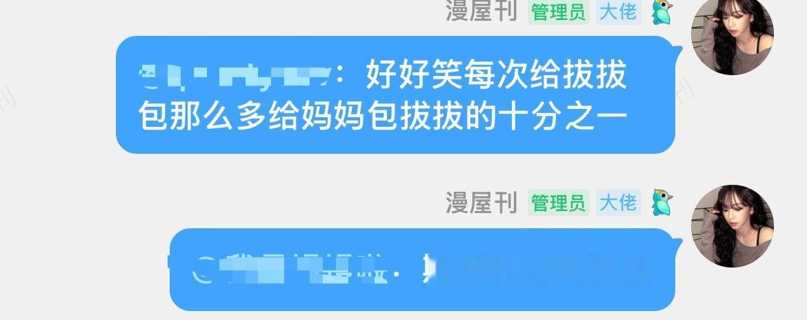 神经病 