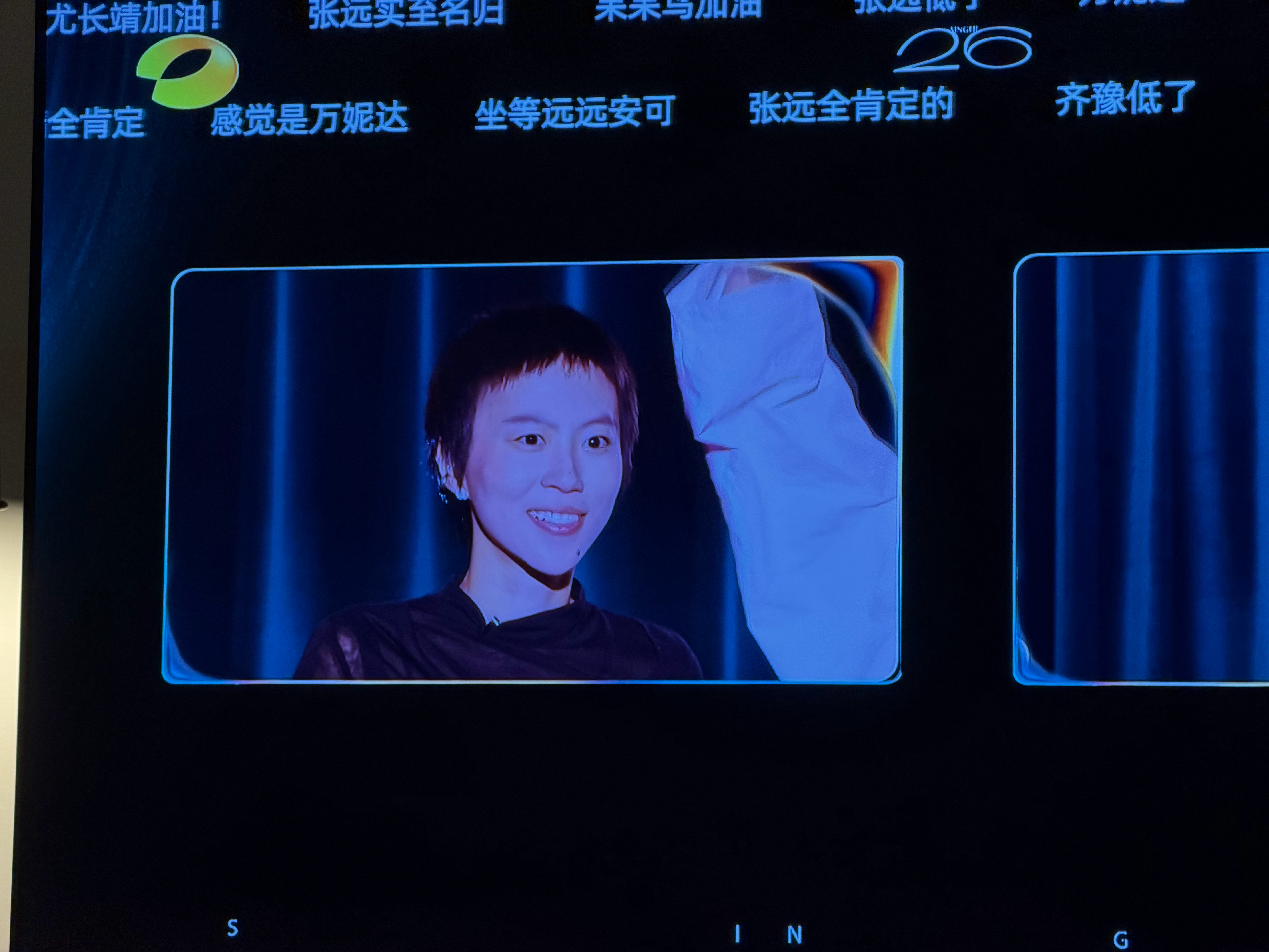 窦靖童本场第一！！实至名归！！审美大过天！！ 