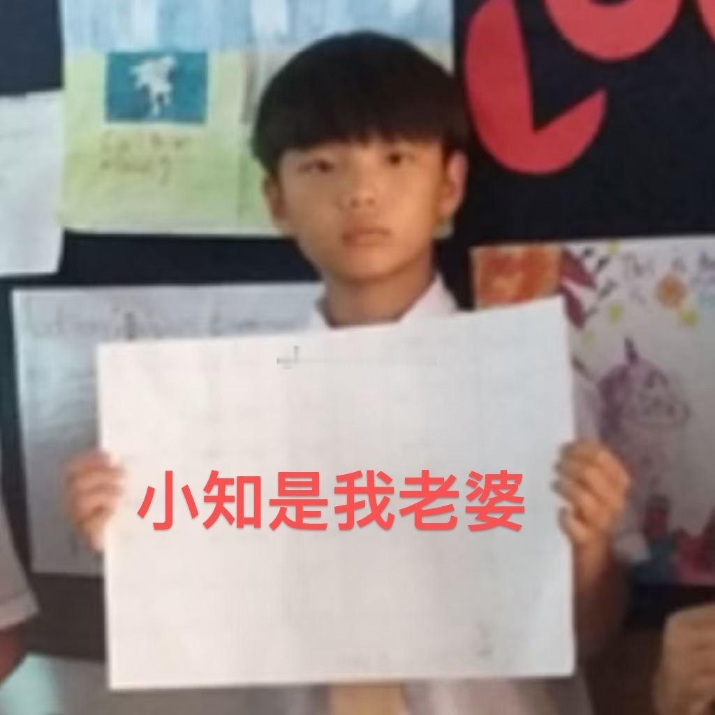 谢谢 