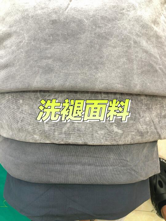 中大洗褪找强哥