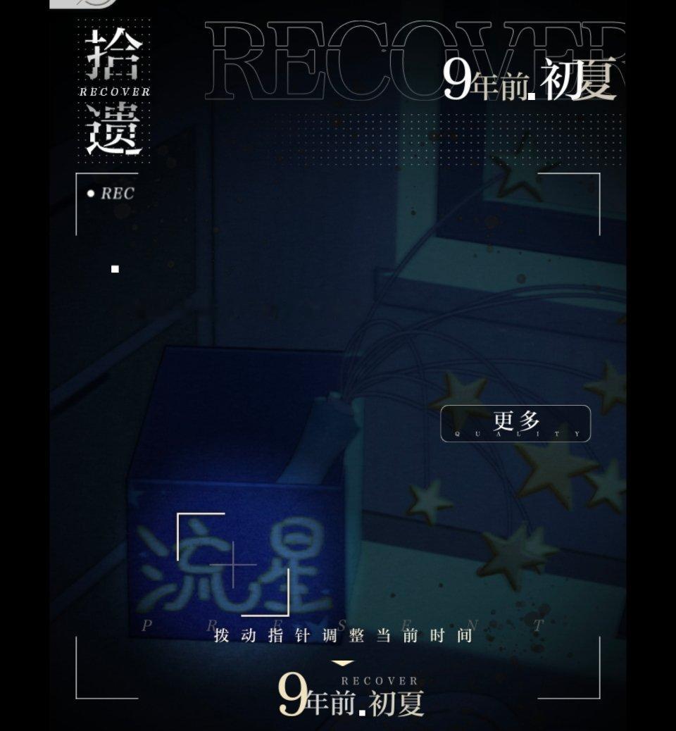 终于打开向幽冥去的剧情，这一句话出来心脏都颤了一下 