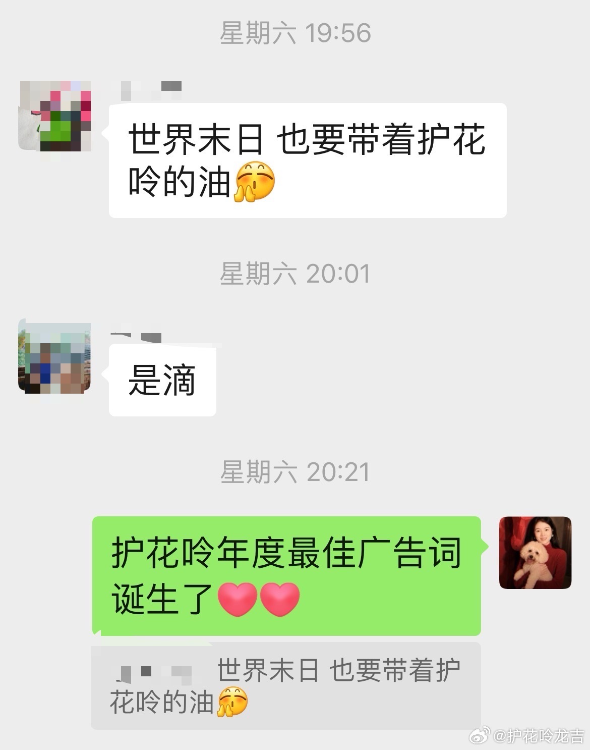 真正戳人有冲击力的金句，往往来自真实用户，没有文案套路，全是切身使用后的本能感受