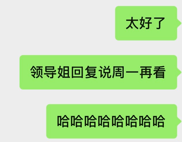 又幸运了呀！哈哈哈哈哈哈哈上完这个班又马不停蹄地回来上笑国班希望今晚剪视频发视频