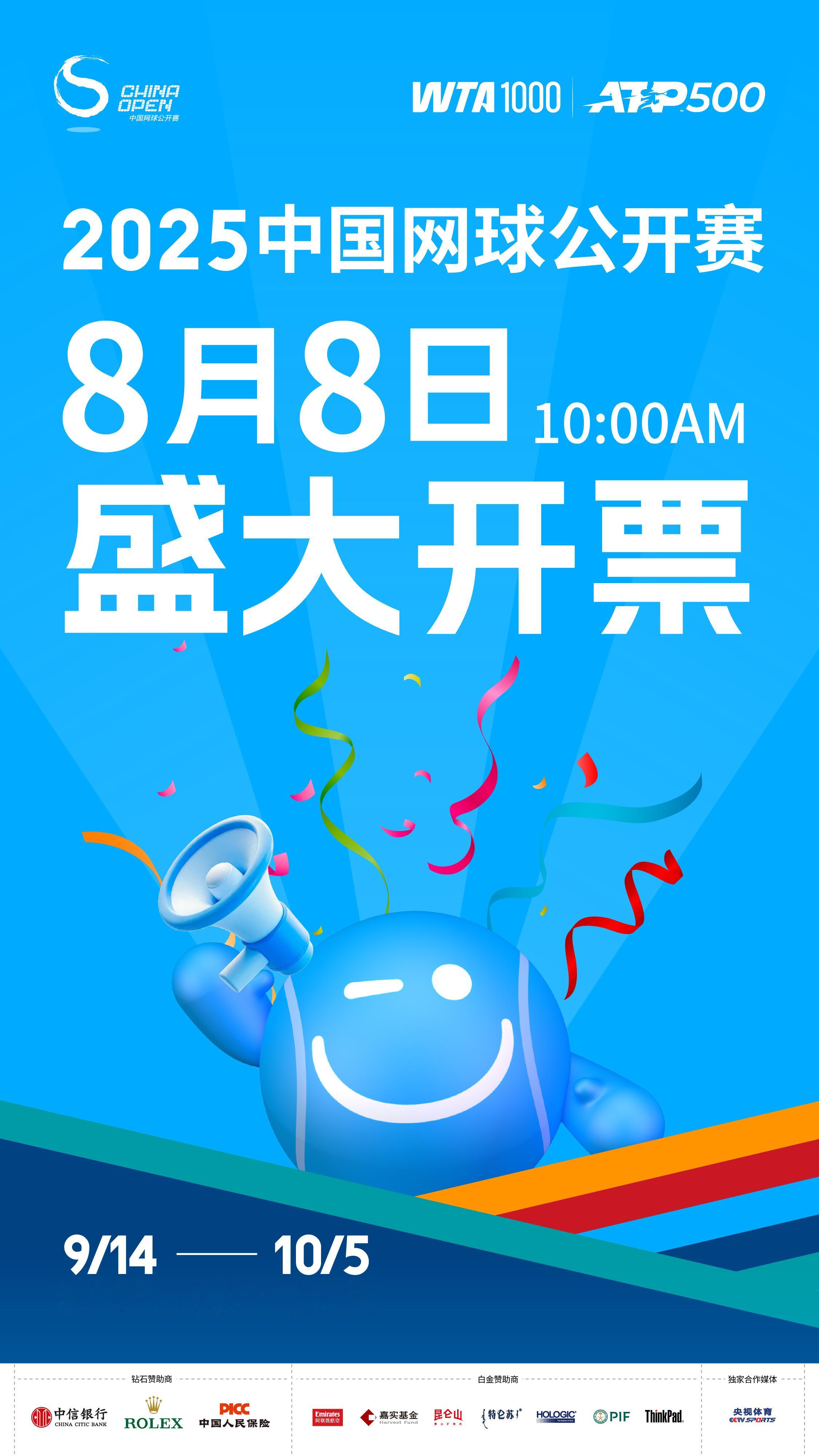 中国赛季临近，大家是不是已经在计划现场观赛的行程啦？去年在国庆期间掀起观赛热潮的