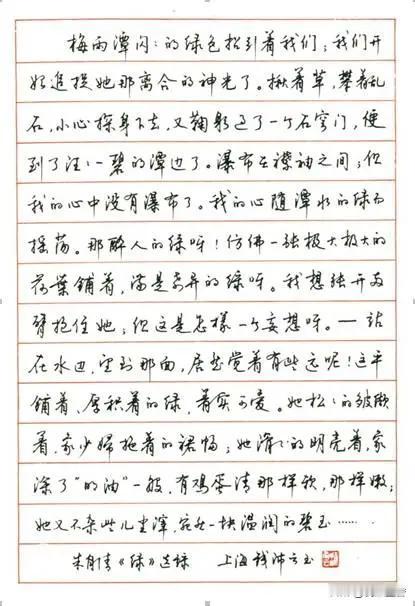 这几位硬笔书法家的字，你最喜欢谁的？
这些硬笔书法家经过岁月沉淀，是公认的硬笔书