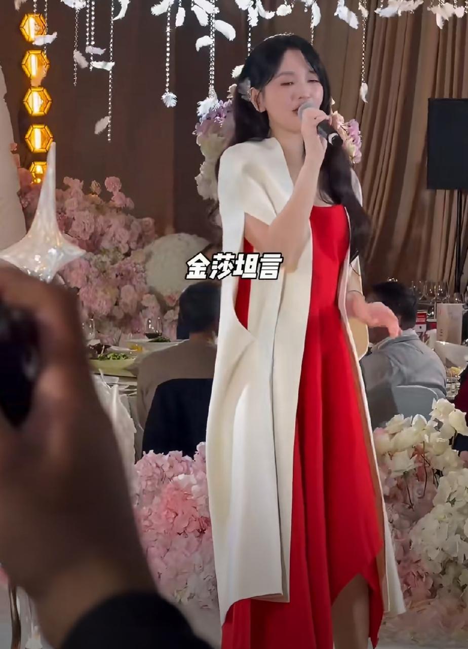 金莎在录制《妻子的浪漫旅行》期间还接了商演活动，虽然现在金莎依靠《妻子的浪漫旅行
