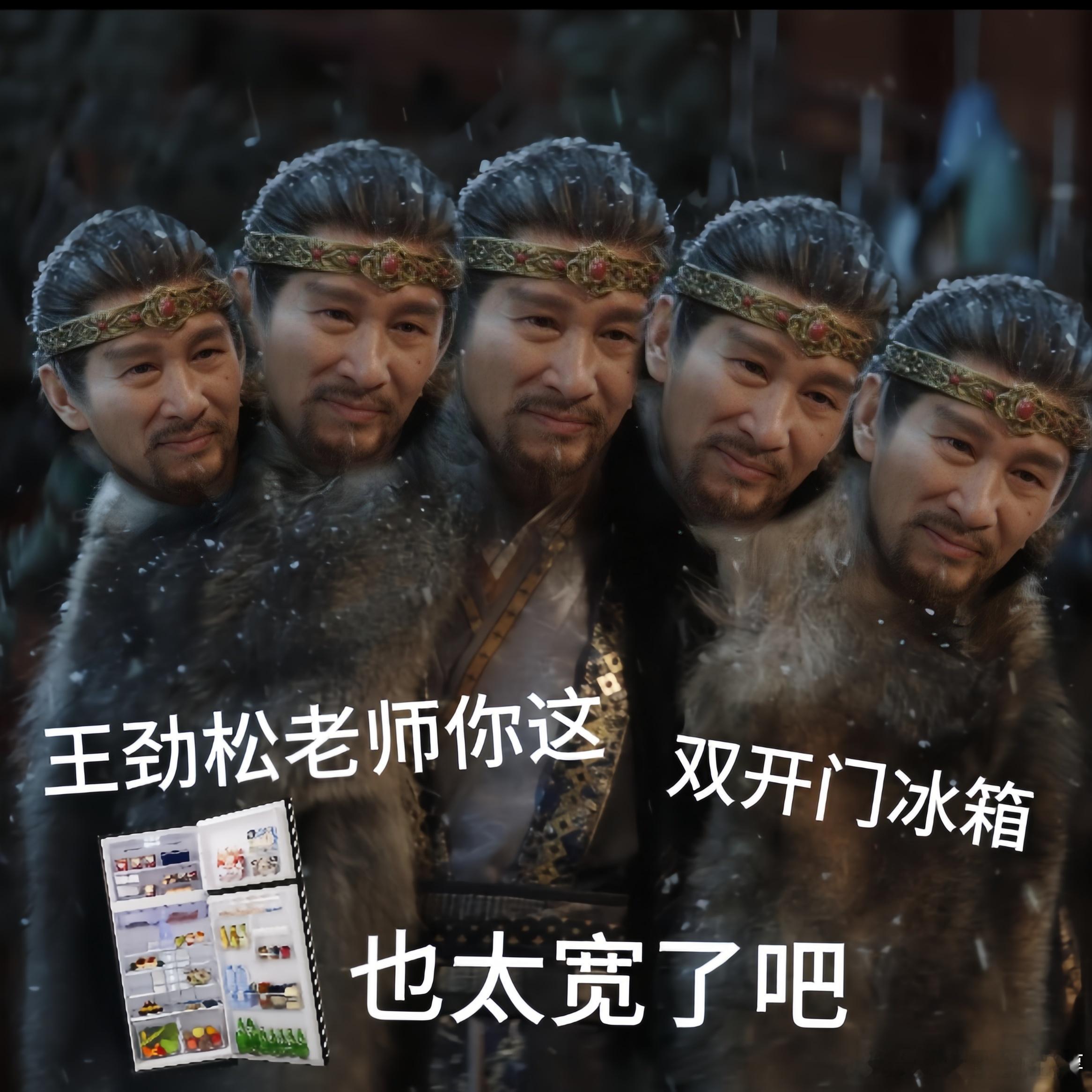 长安二十四计地狱笑话言凤山被白头掰头网友点分手快乐这梗笑不活了，这剧情走向简直是