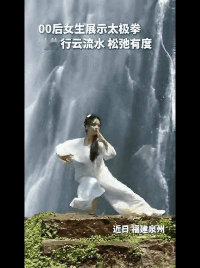 “火到人民日报了！”福建泉州，一位00后女生五一假期不出去玩，她来到一个瀑布前，