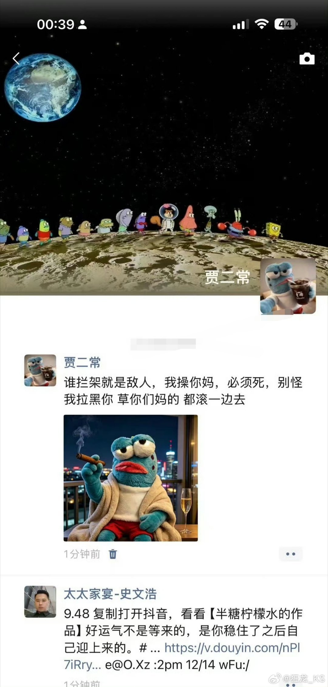 二子爷与骡子此其无解，谁找不好使了 ， ​​​