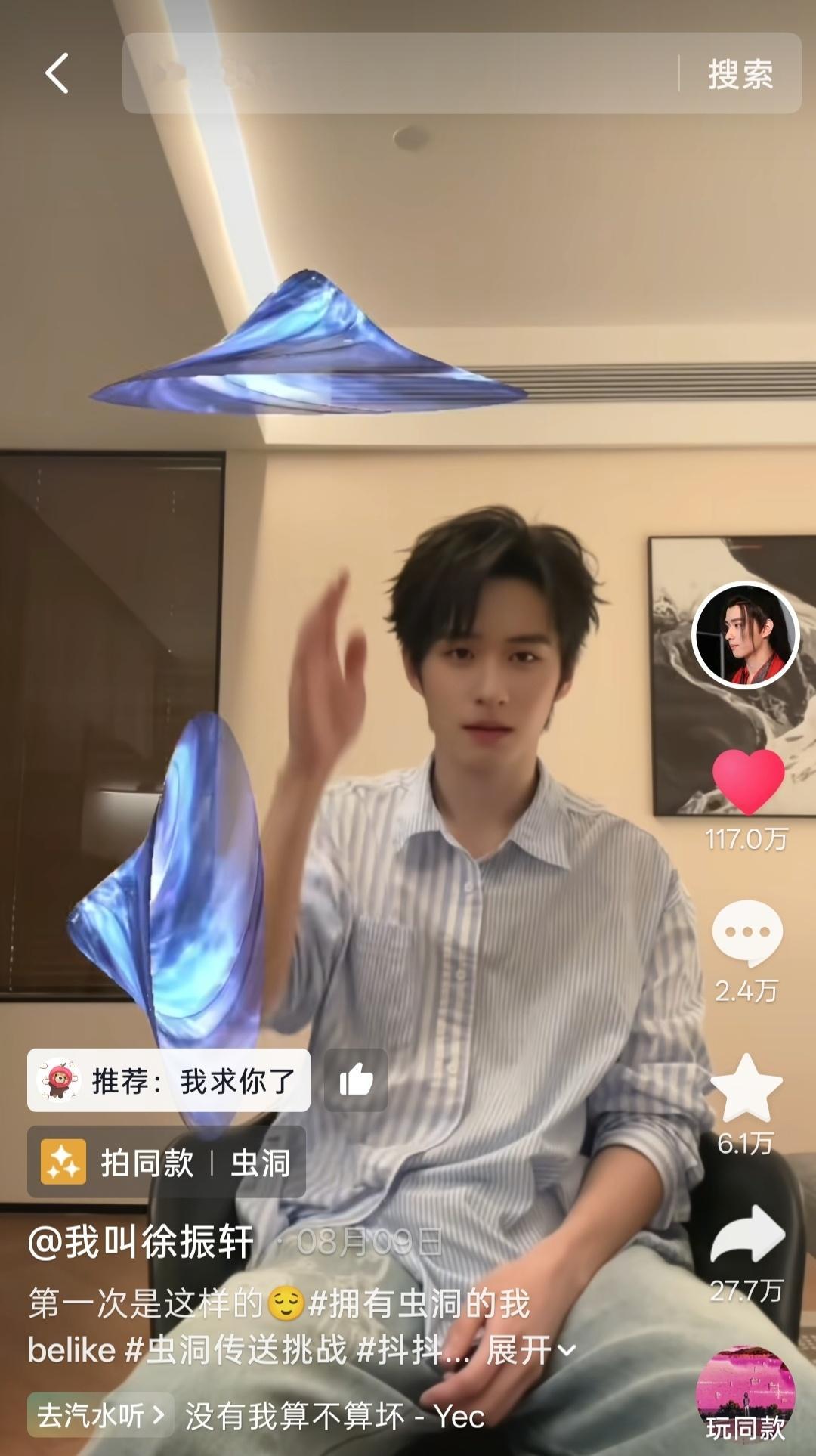 8月是收获的季节啊 百万视频一下来了仨 ​​​