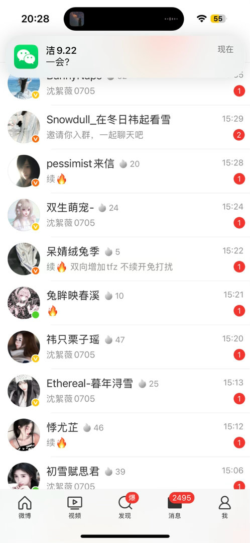 朕也不知道今天怎么了这么忙 ​​​