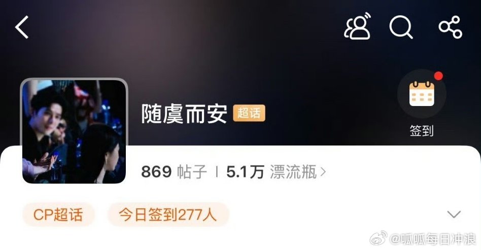 虞书欣&王安宇《一念江南》现在不知道情况如何，到底拍不拍演不演！但是两人cpf来