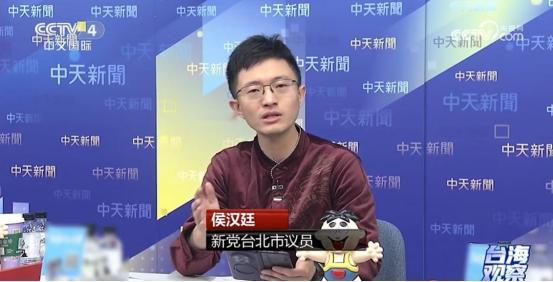 5月25日，台湾新党台北市议员侯汉廷说：如果大陆出手“斩首”赖清德，完全合理合法
