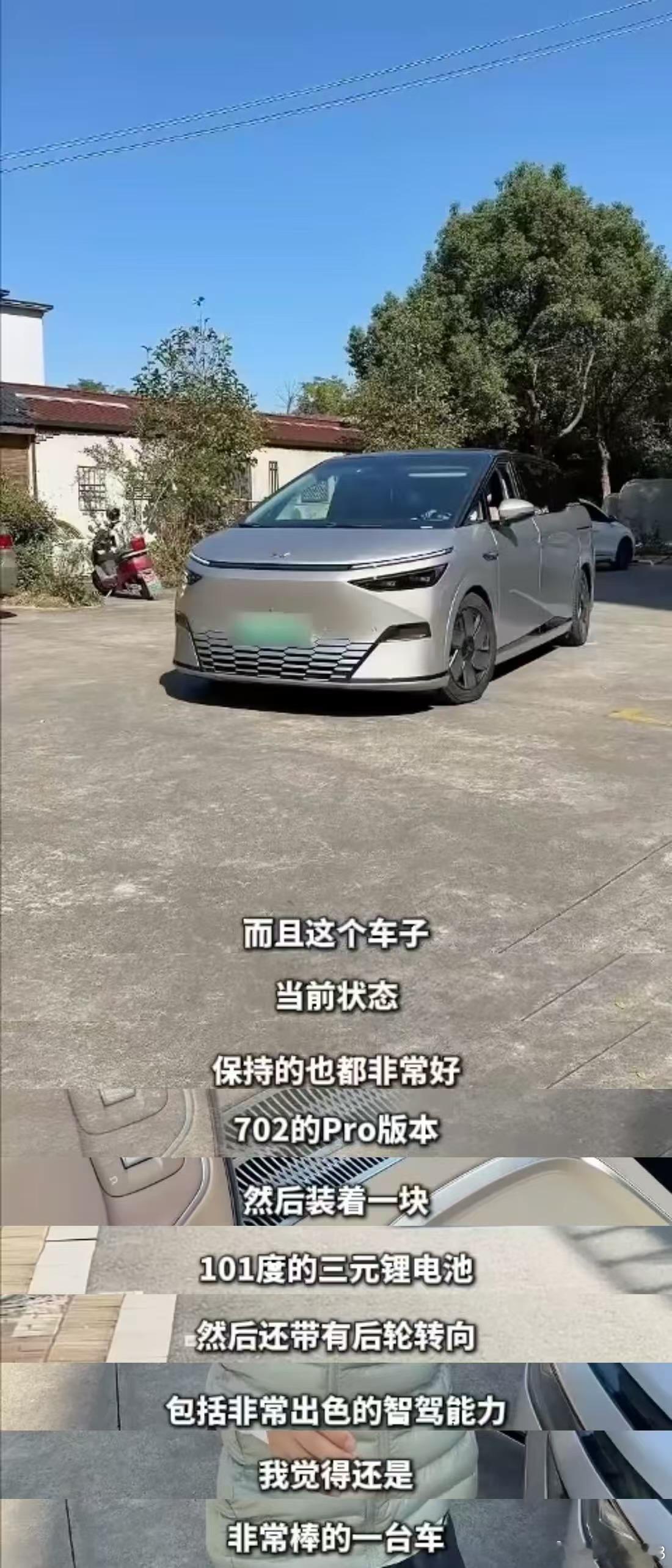 小鹏X9开46万公里电池健康度还有91%近日，一位初代小鹏X9车主的真实用车数据