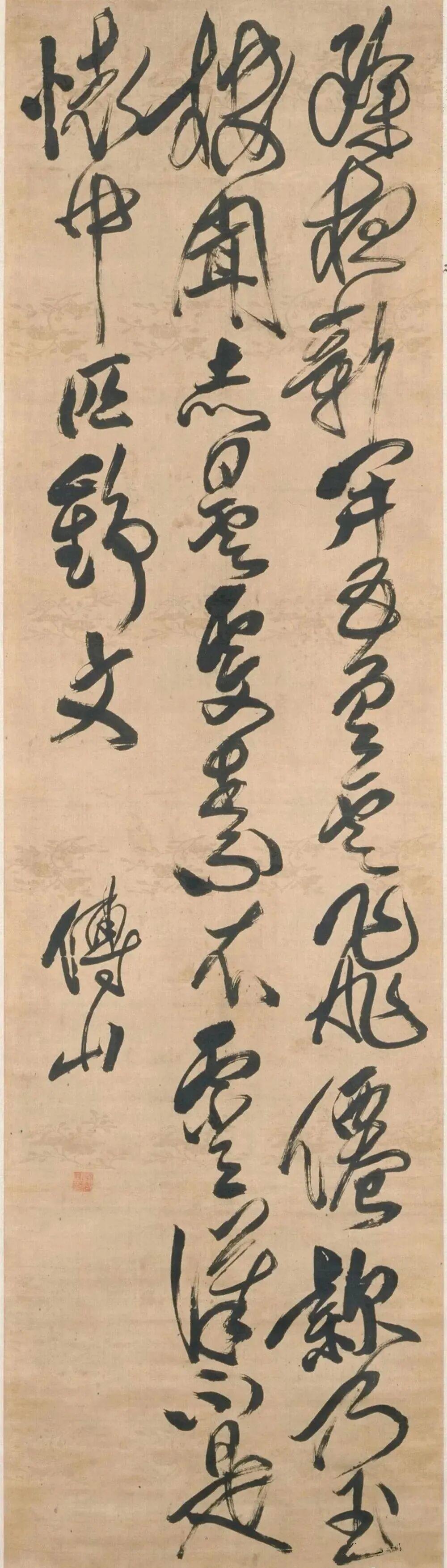 傅山草书诗轴《除夜新开五色云》收藏于北京故宫博物院。
 
作品为绫本，草书，纵1