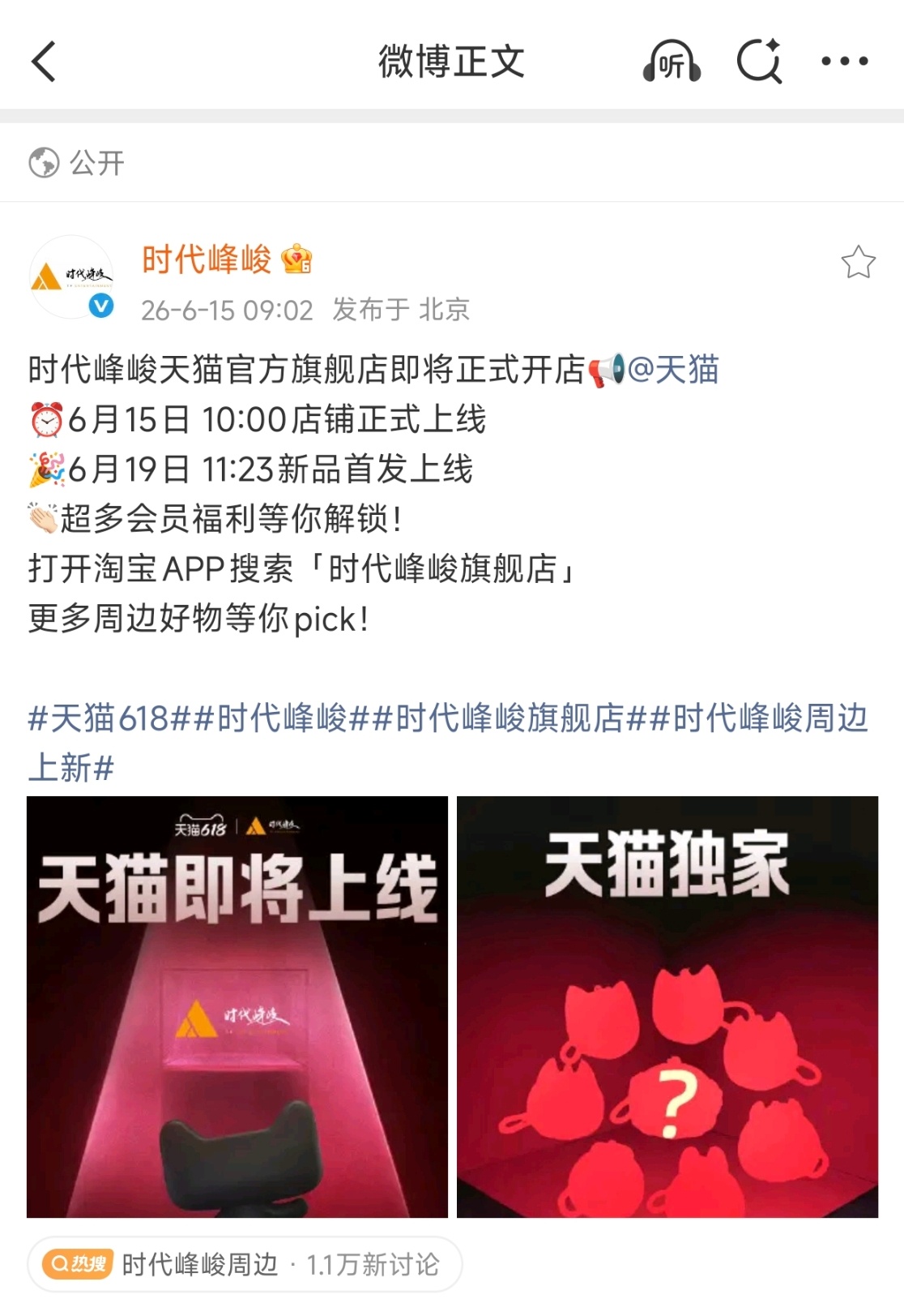 我真的太好奇到底又赔了多少？需要销冠在gh以外的pt新品首发。。你司给sdfj唯