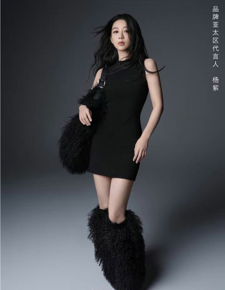 杨紫这一次好不容易气质起来了，造型怎么反而拉垮了？ ​​​