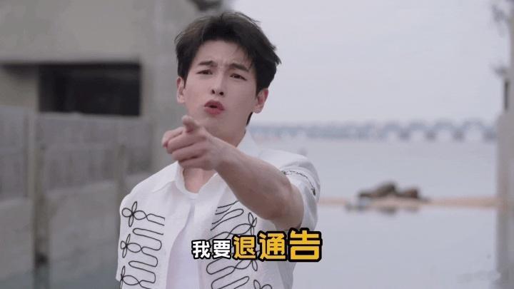 彭昱畅又被骗上岛了彭昱畅要退通告哈哈哈哈哈 彭昱畅的“岛”运太强了，躲都躲不掉。