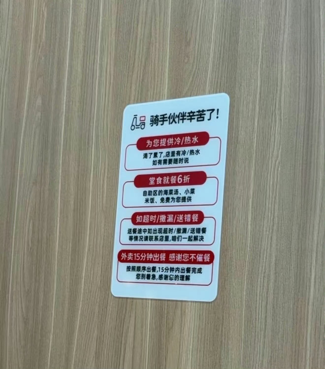 米村拌饭珍惜自己的女性用户 