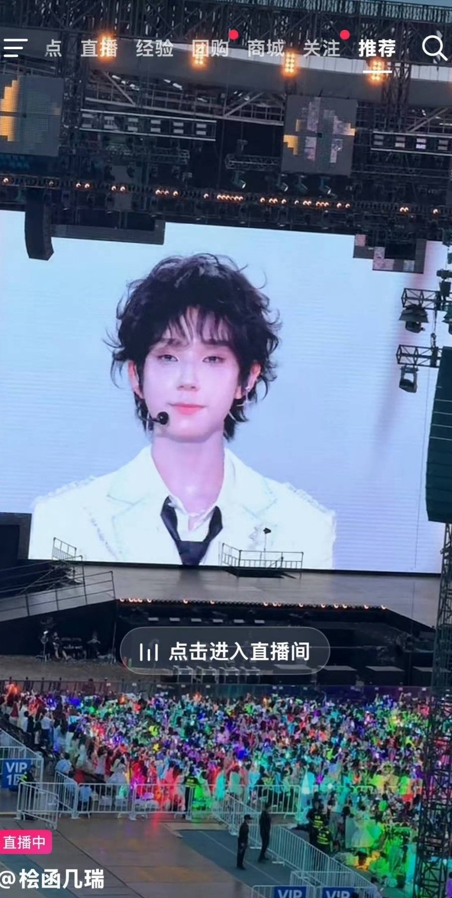 【投稿】王橹杰怎么长这样了和穆祉丞越来越像了吗？ 
