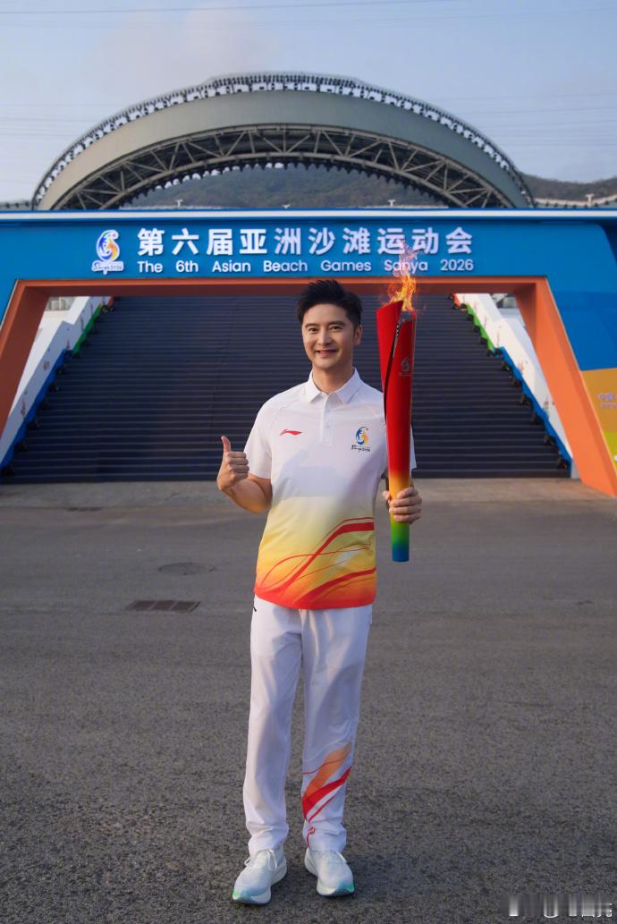 田亮点燃亚沙会的圣火田亮点燃亚沙会的圣火🔥 这份荣誉与责任，一生难忘！中国队加