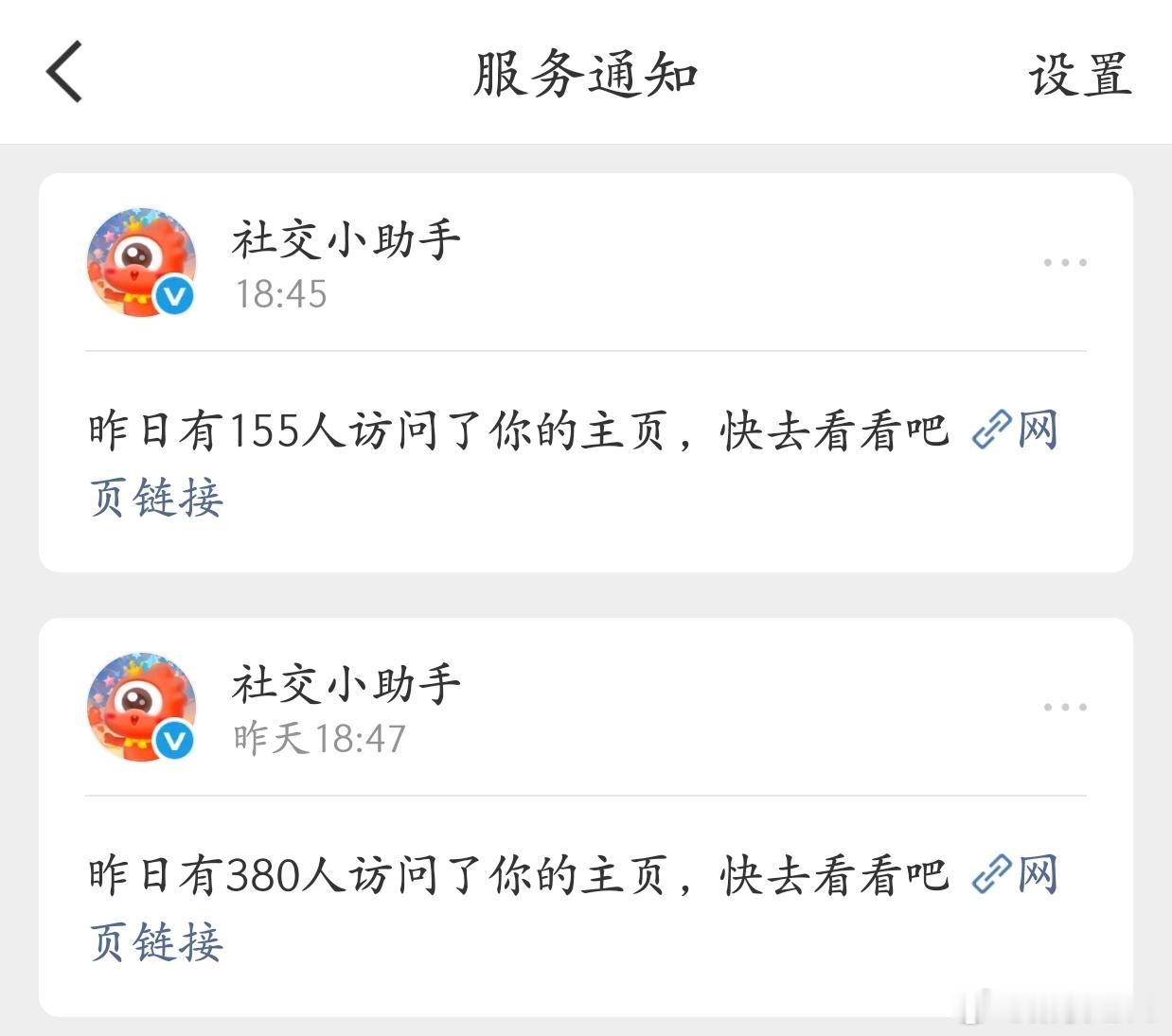 危[苦涩] ​​​