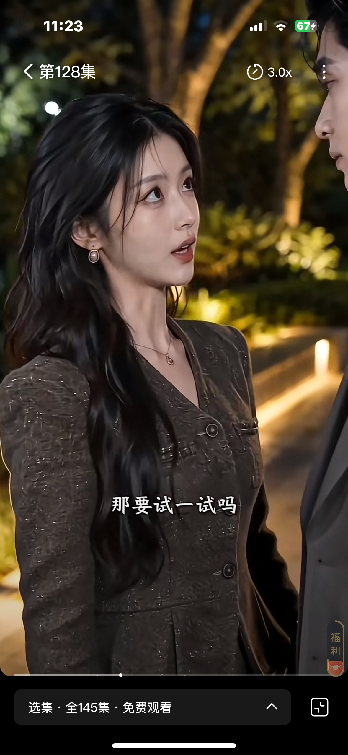 恭喜恭喜 ​​​