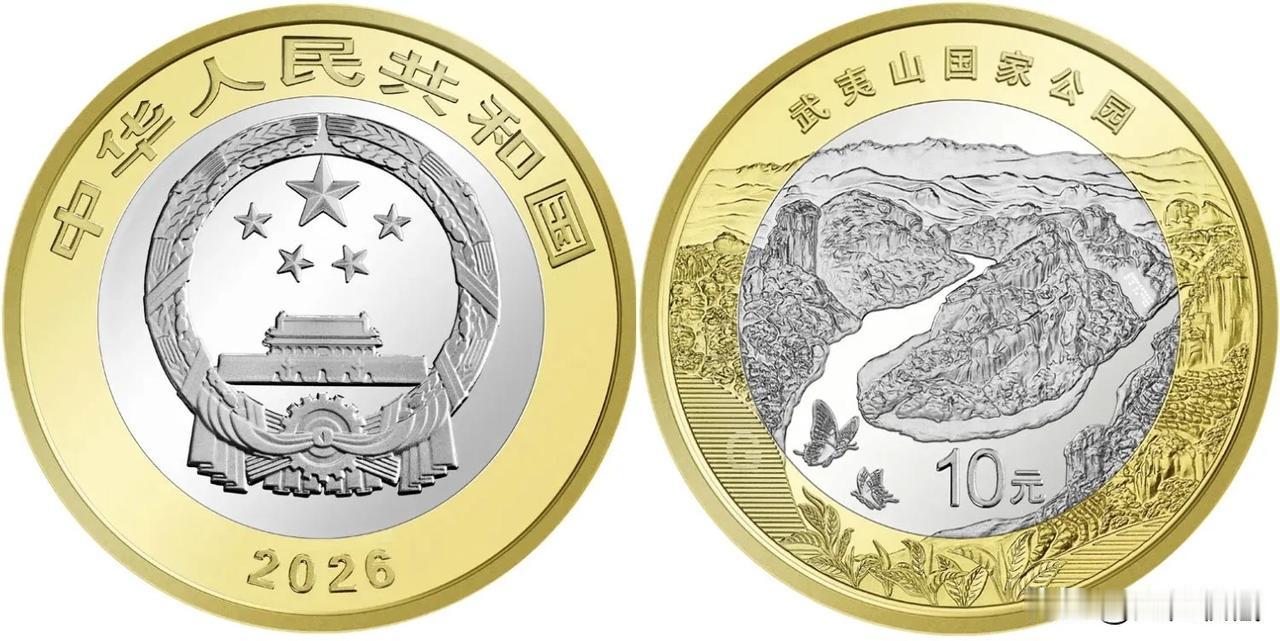 今晚预约武夷山国家公园纪念币