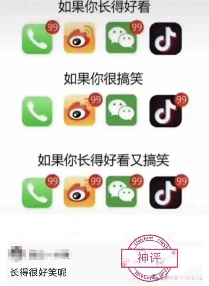 根据小红点看你长相