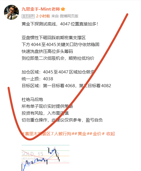 临近中午，约了几位朋友聚聚盘面走到这里，拉升逻辑完全兑现午盘流动性变慢，早盘布局