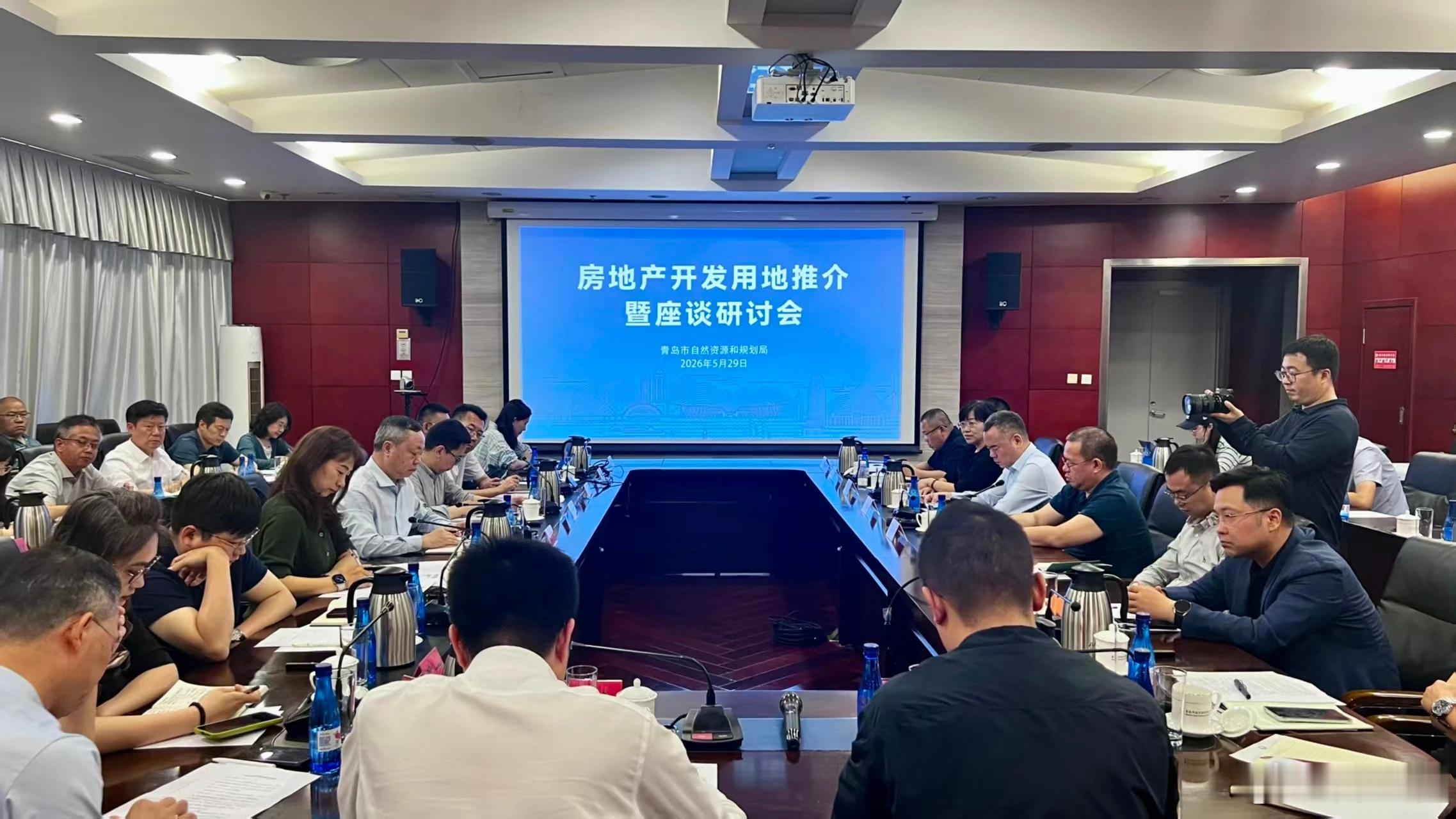 昨天，青岛市自规局组织召开房地产开发用地推介暨座谈研讨会，重点推介了青岛10宗优