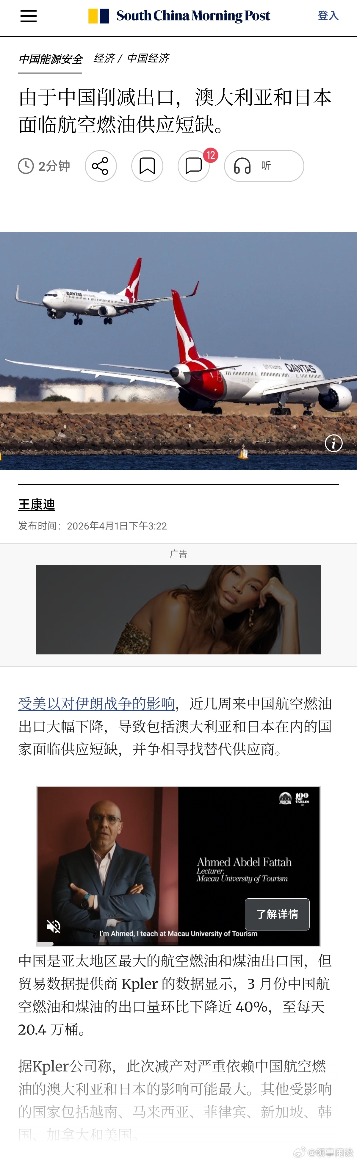 等等，原因难道不是特朗普的战争？！ 