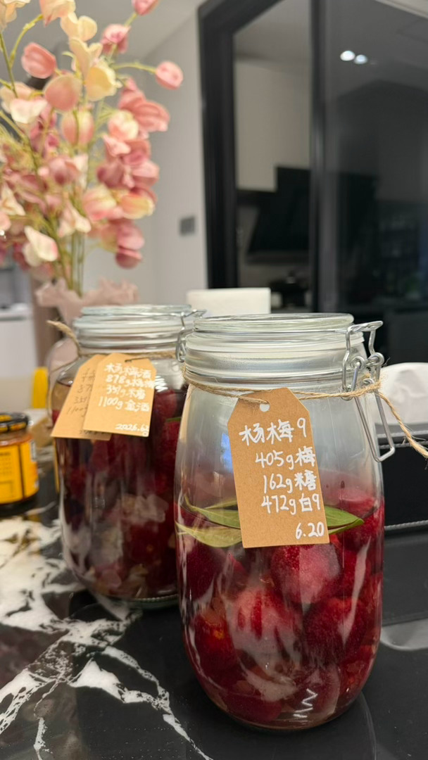 做了杨梅酒~ 