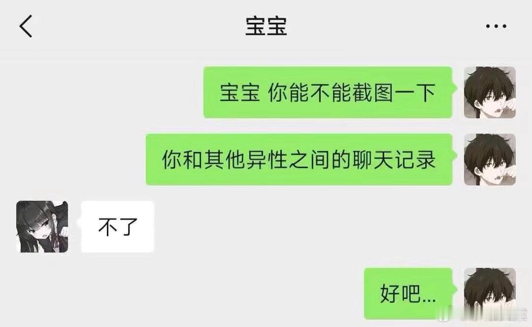 哦哦，叔叔好多个号啊 ​​​