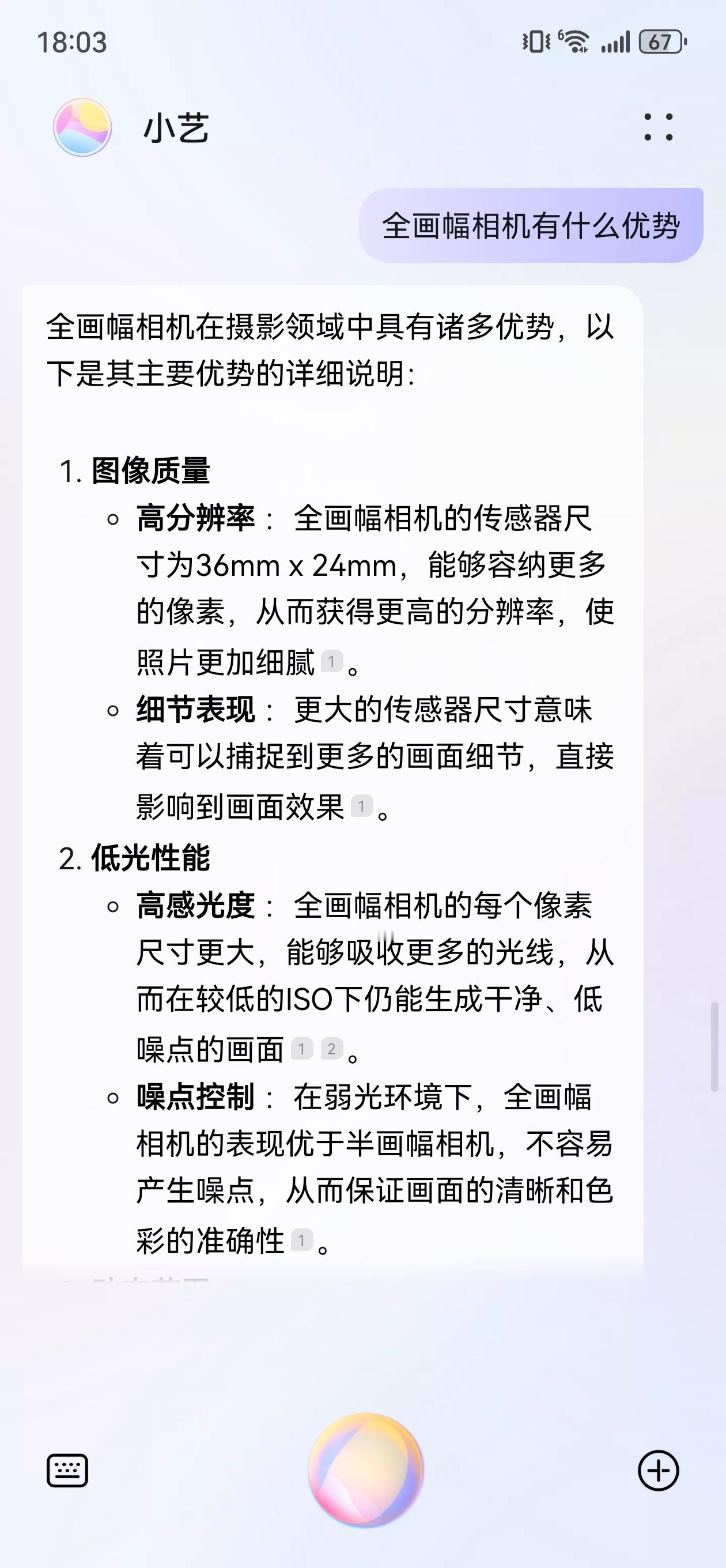 又到一年一度的双11了，大家有什么购物计划？给大家推荐一个可以帮你快乐购物的神器