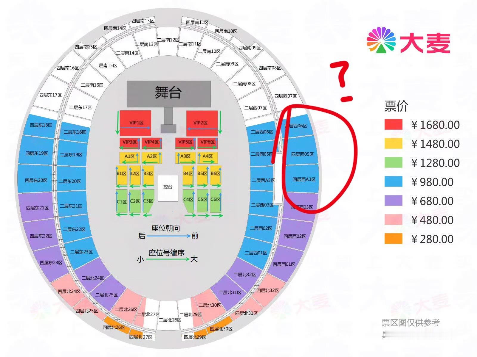 什么叫做1k的原价票还要坐在天上啊🤣 我不如直接打个直升机看呗 