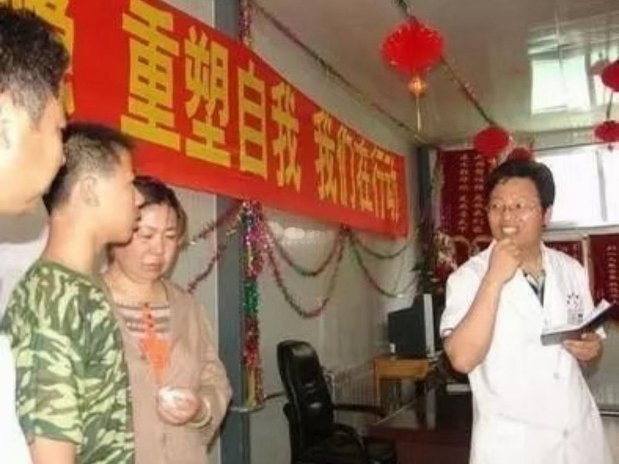 骗儿子进戒网瘾机构母亲称无法道歉冷知识，做游戏代练非常赚钱，碰到好的金主不仅给的