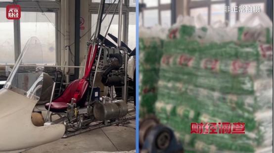 “工业克苏鲁”具象化了！央视披露“面条厂出售自制飞机”，网友：中国的战争潜力太可