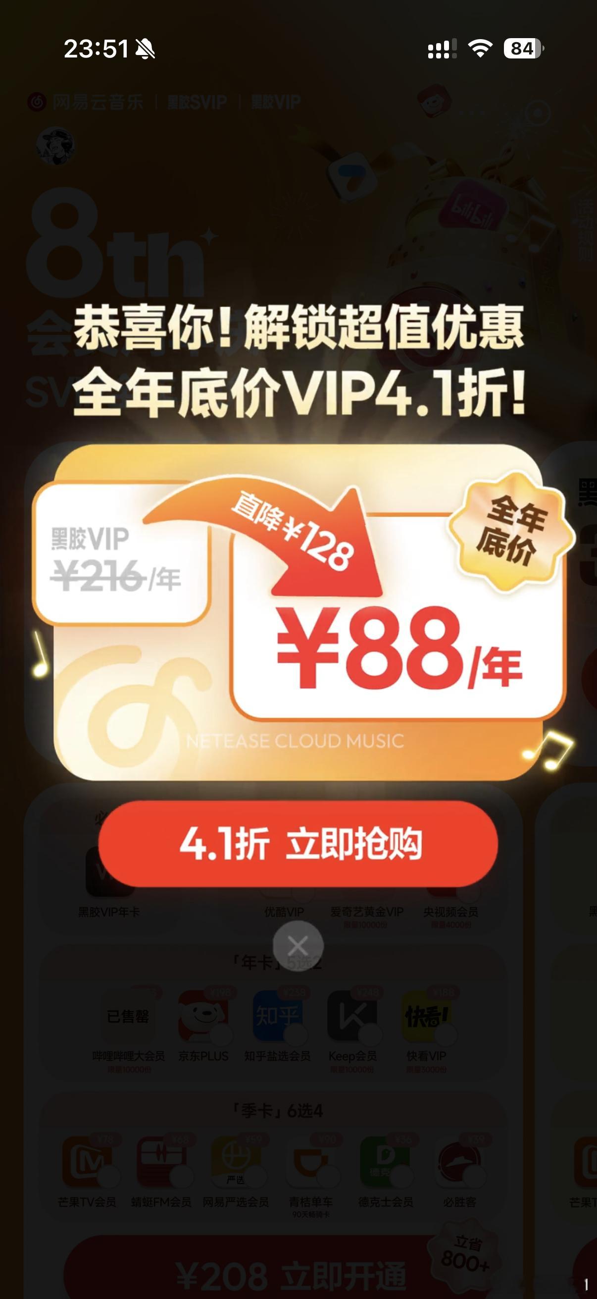好像pdd