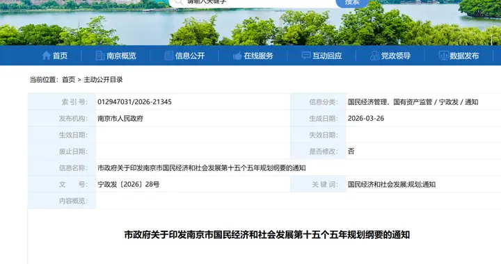 官方明确！支持2所高校更名大学