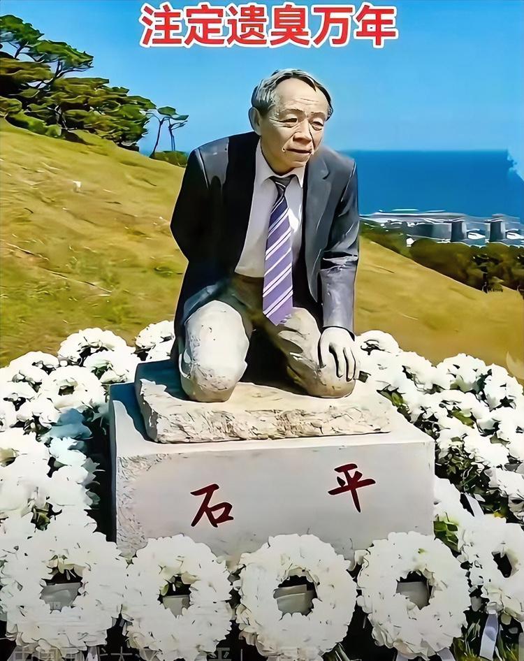 一代汉奸，
影响三代人！
石平的儿女被驱逐出境，不仅禁止
进入中国内地、香港和澳