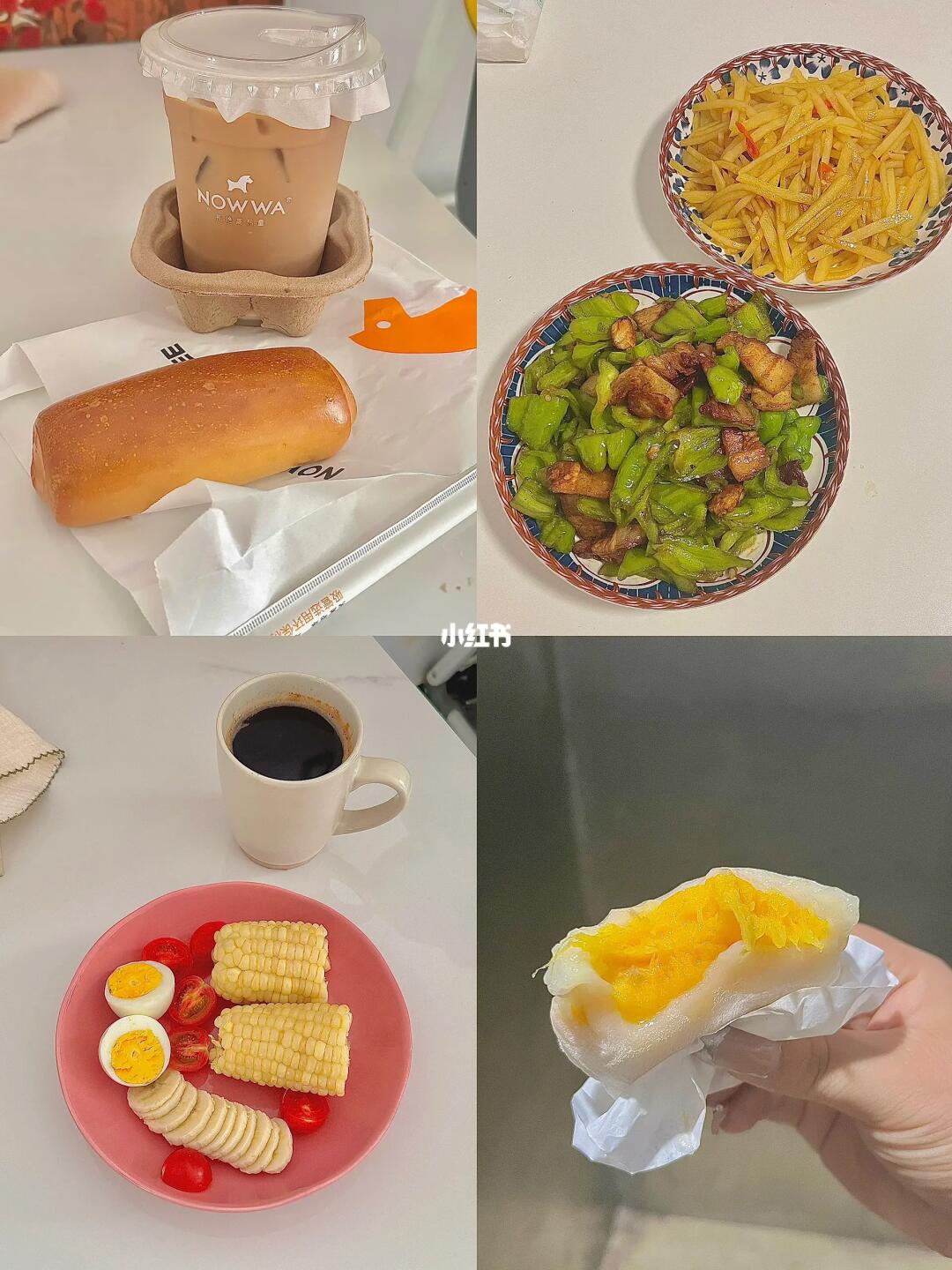 150/45kg 少吃真的会瘦