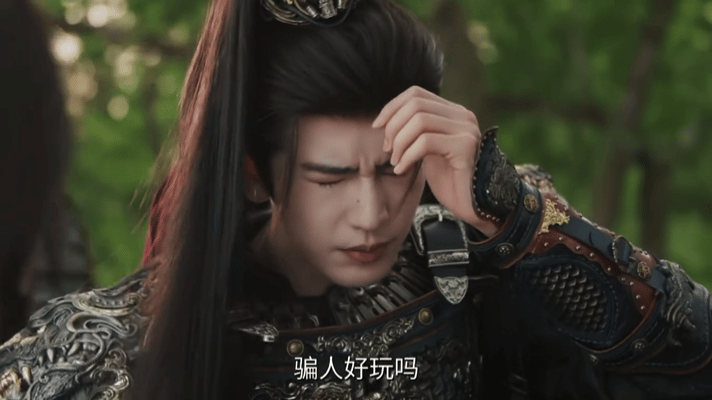 樊长玉知道谢征的身份了掉马了掉马了 终于！爱奇艺逐玉