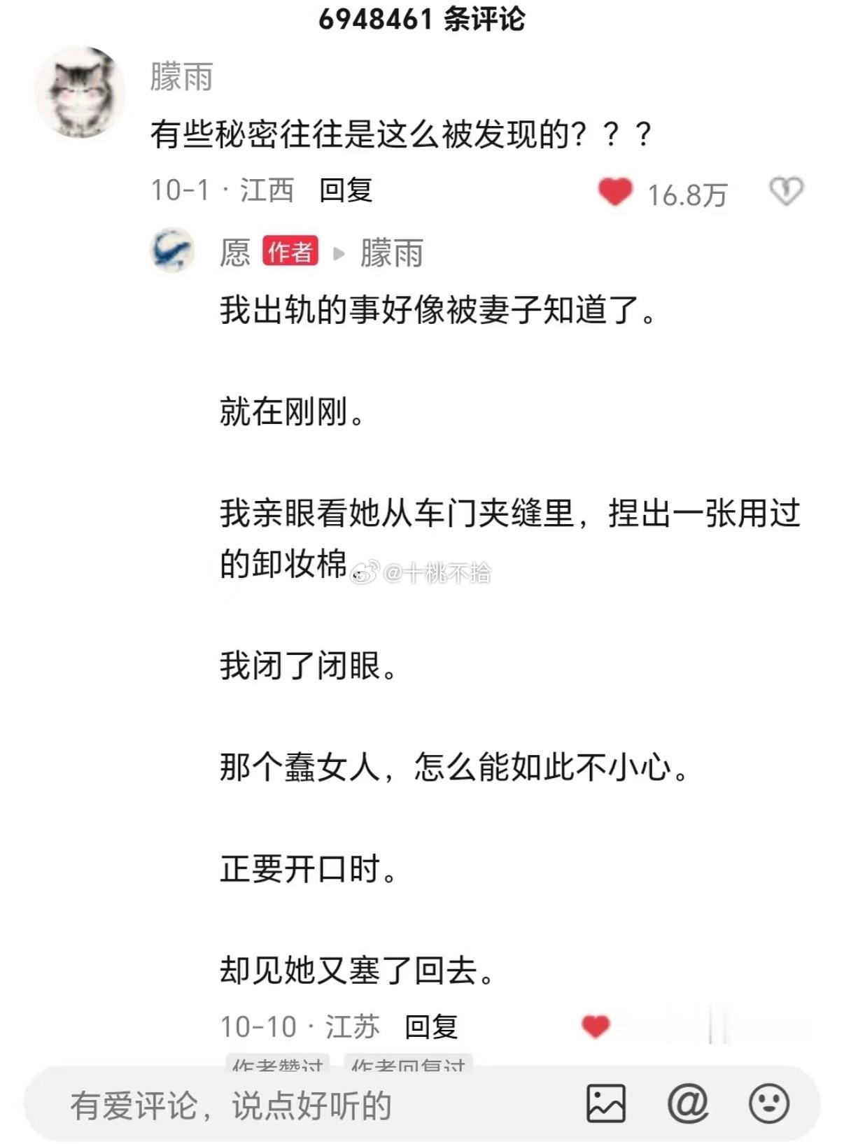 成年人的暗自清零…… ​​​