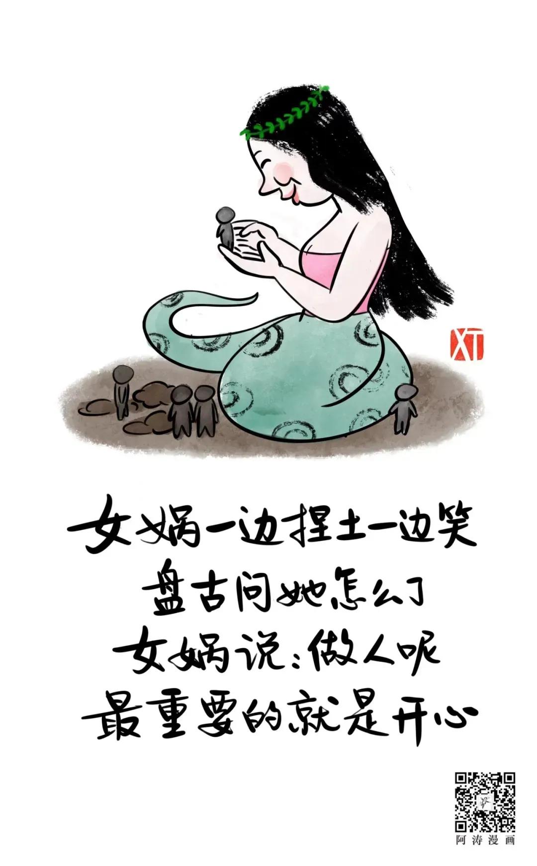 现在套话都这么隐晦了吗？

翠花：你能做我的女票吗？

         ～～考