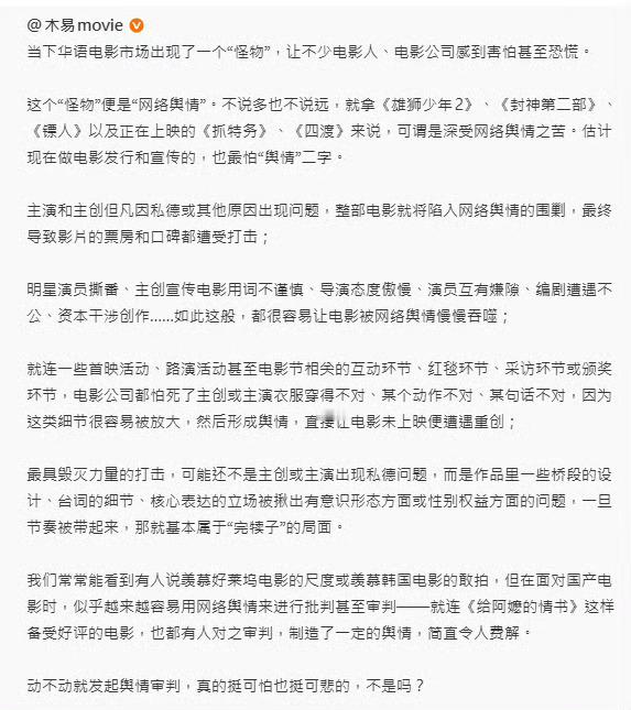 唱歌唱得不行的禁止开演唱会，因为他们树立了不好的价值观，带坏了风气。同理可证，戏