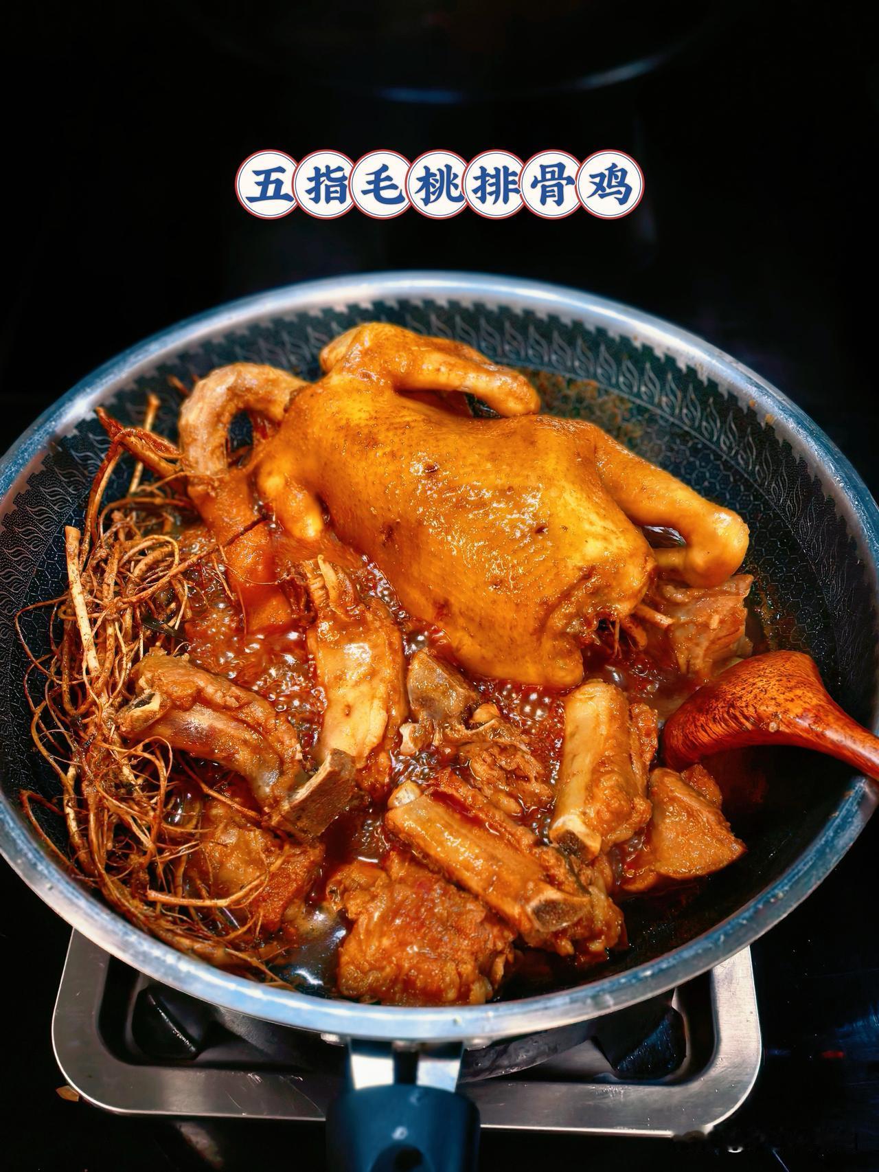分享美食～五指毛桃排骨鸡
家里还有一把五指毛桃，于是买了一只果园走地鸡，买了两根