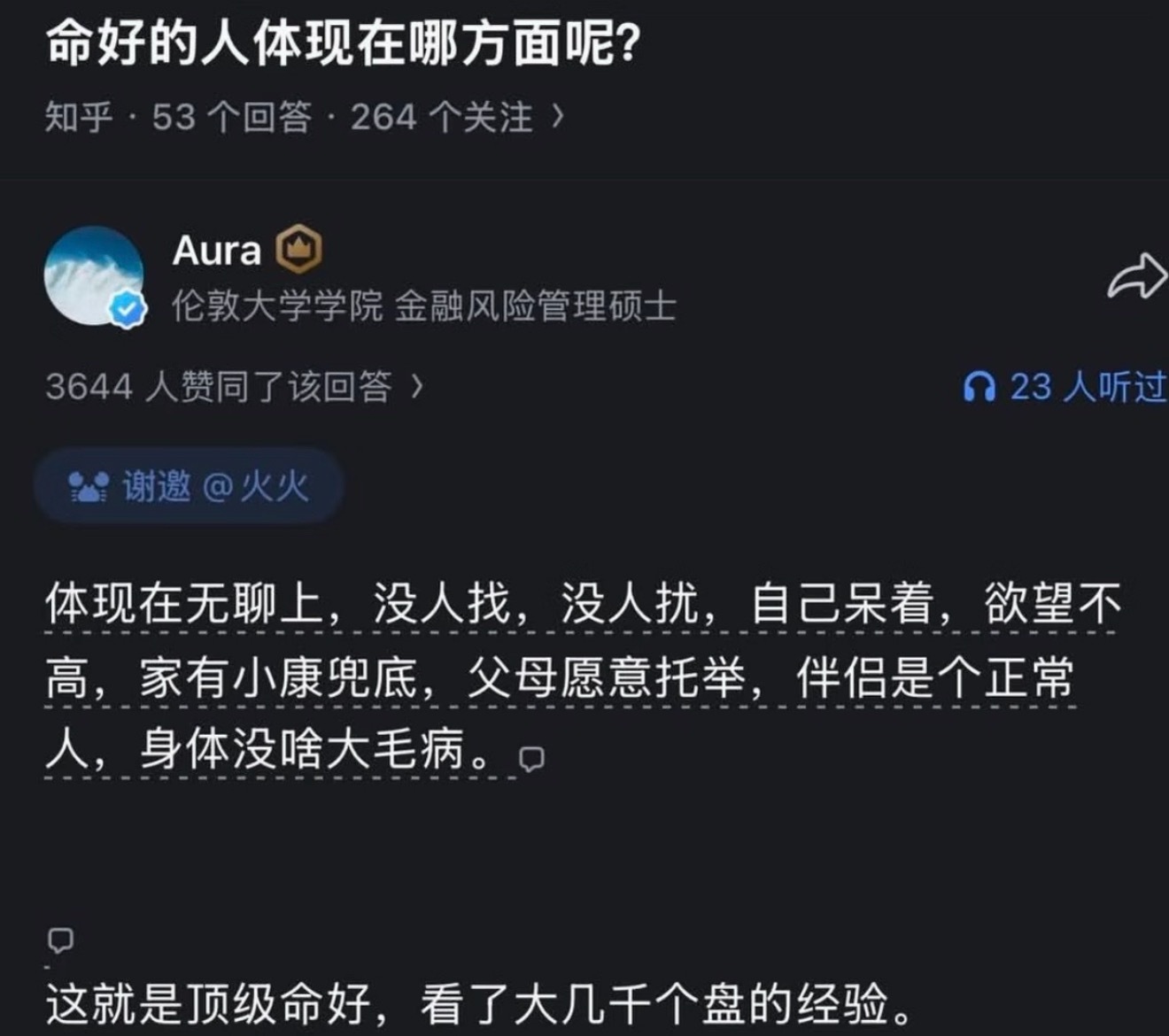 无聊的生活挺难得 