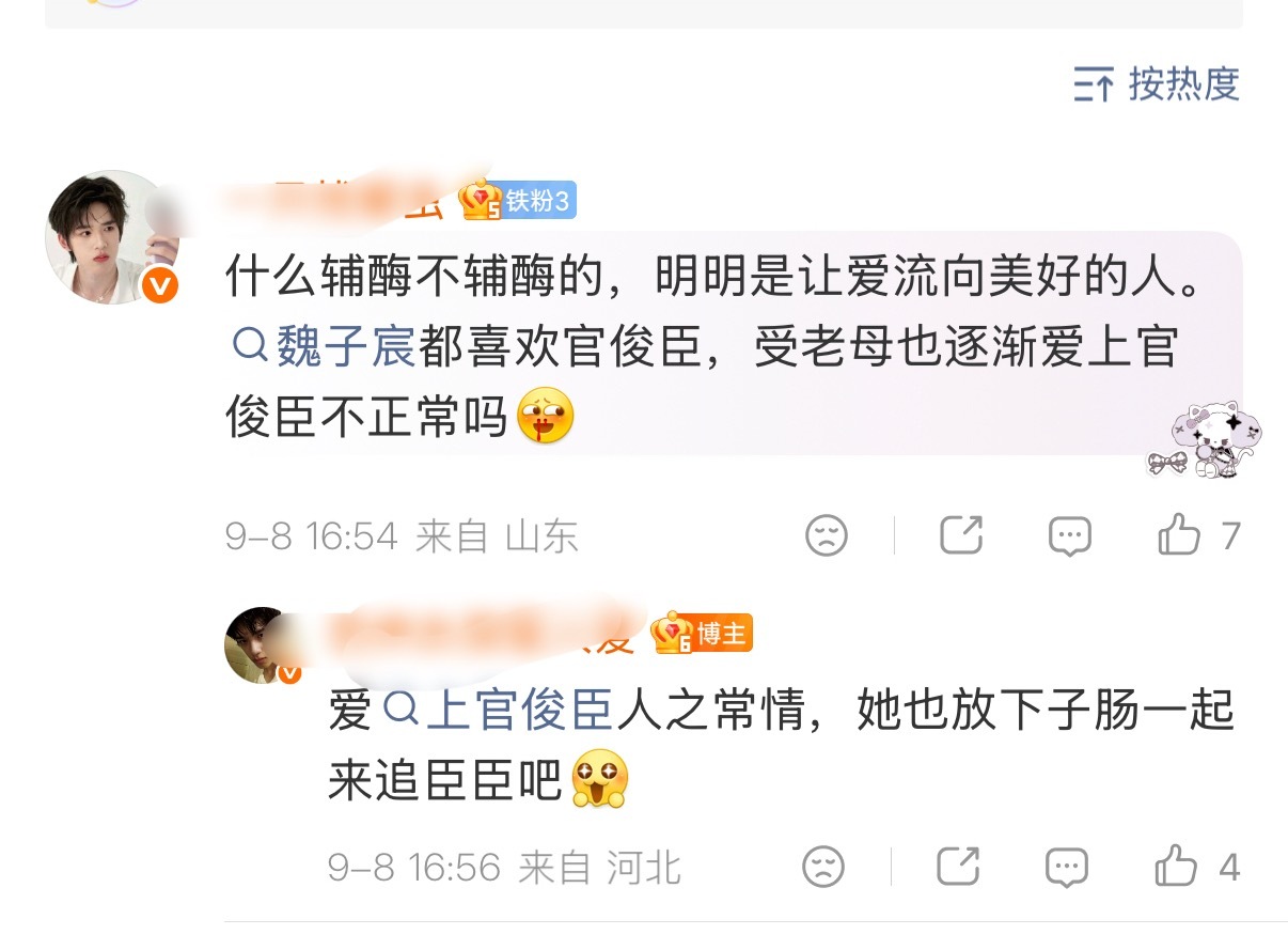 大家敲个警钟吧，一直没说是因为gjc糊，吸也吸不了几根，粉丝也没水花，但是首页经